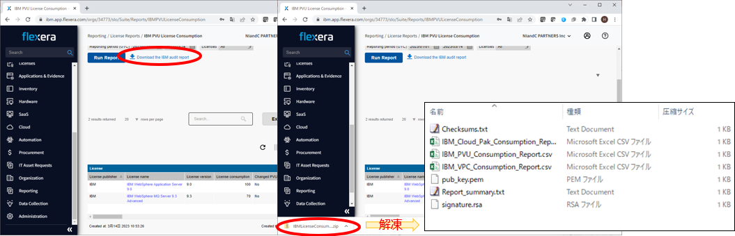 ZIPファイルの中身