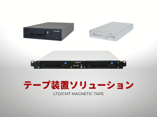 Unitex Tape Solution