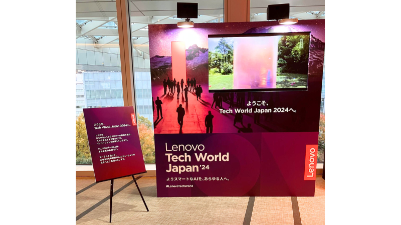 「Lenovo Tech World 2024」パネル
