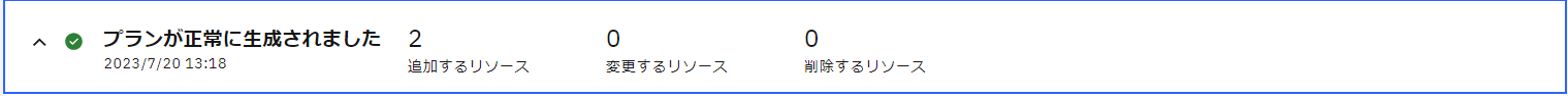 ジョブ