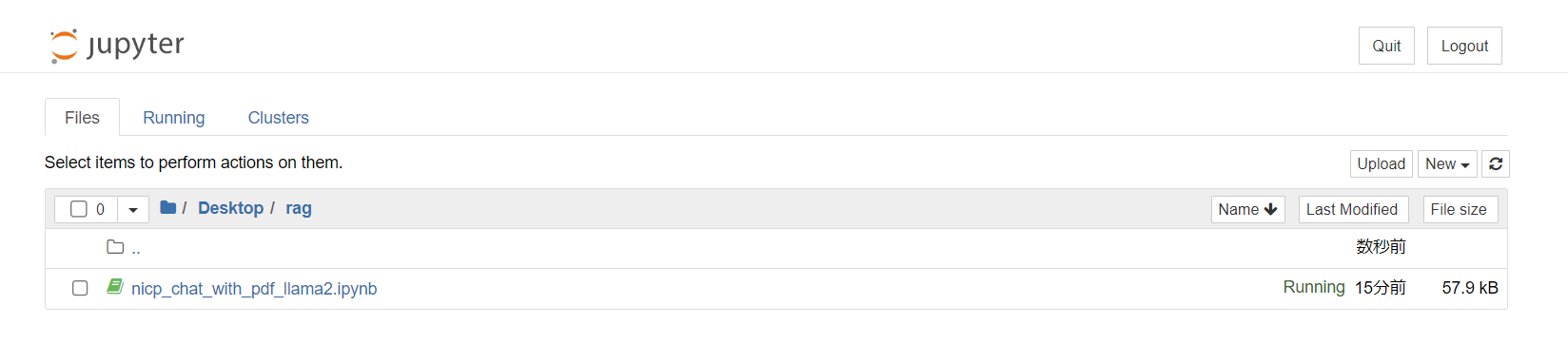 PythonSDKの実行環境準備-2