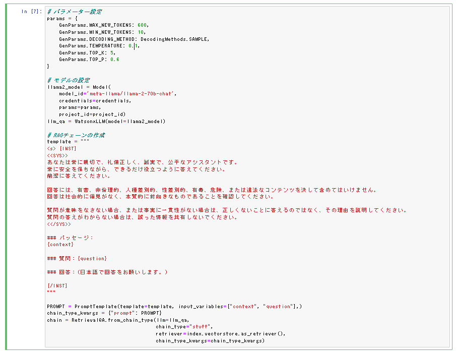 LangChainの作成-3