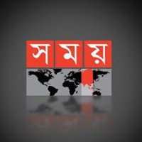 Somoy TV