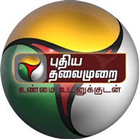 Puthiya Thalaimurai TV