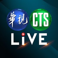 CTS TV