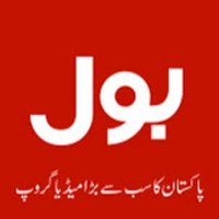 BOL News
