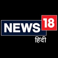 News18 Hindi