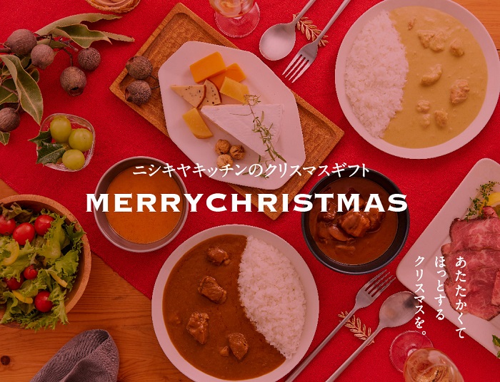 クリスマスギフト特集2023|レトルトカレー・スープの通販|公式 クリスマスギフト特集2023|レトルトカレー・スープの通販|公式