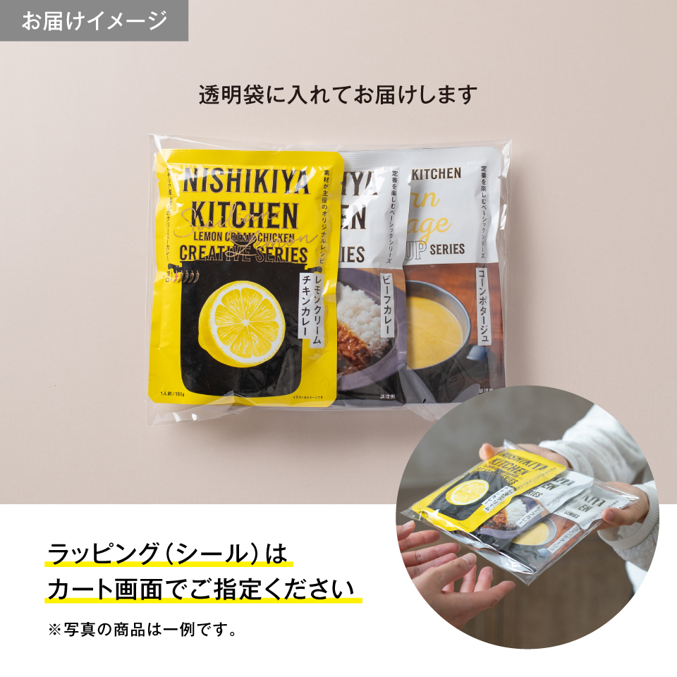 とんとん拍⼦カレー5個ギフト【アクリルスタンド付き】