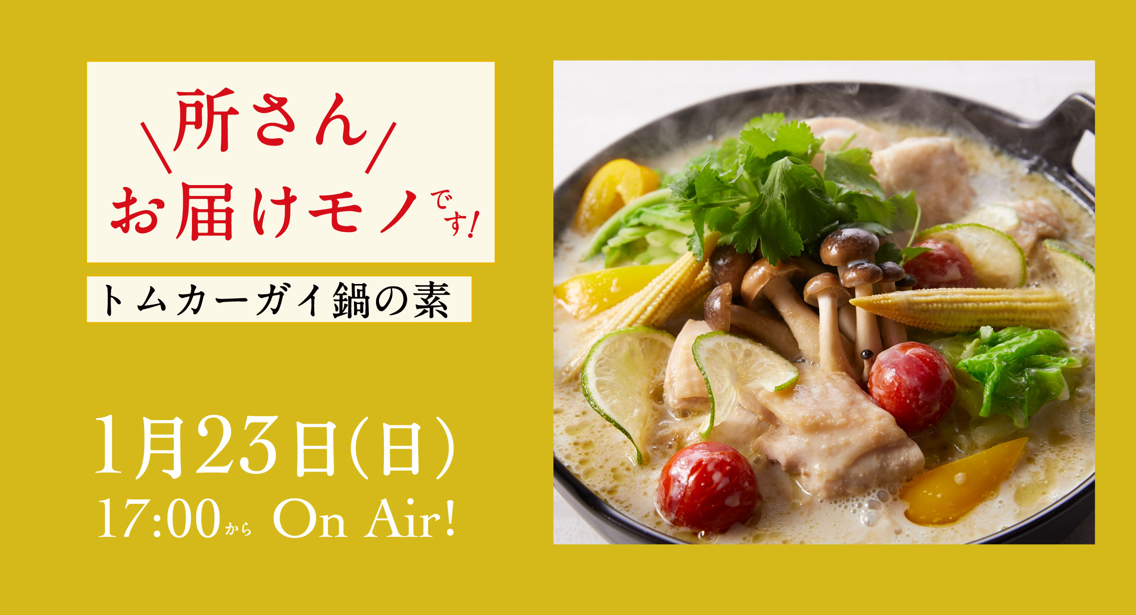 公式通販 Nishikiya Kitchen 公式通販 Nishikiya Kitchen レトルトカレー スープの通販