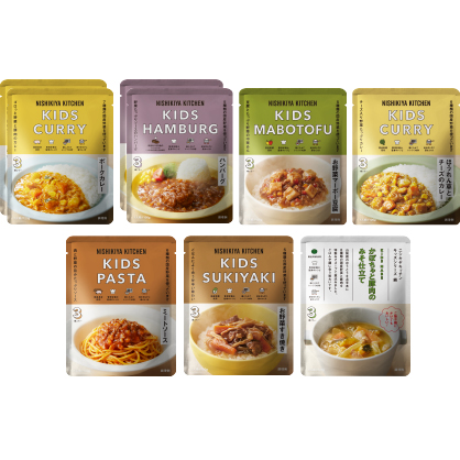 キッズ7種9個セット(3歳～)