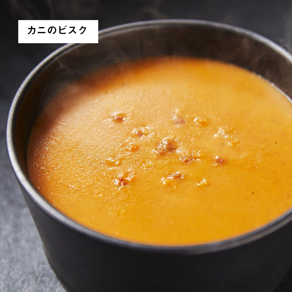 【4】スープ7個ギフト