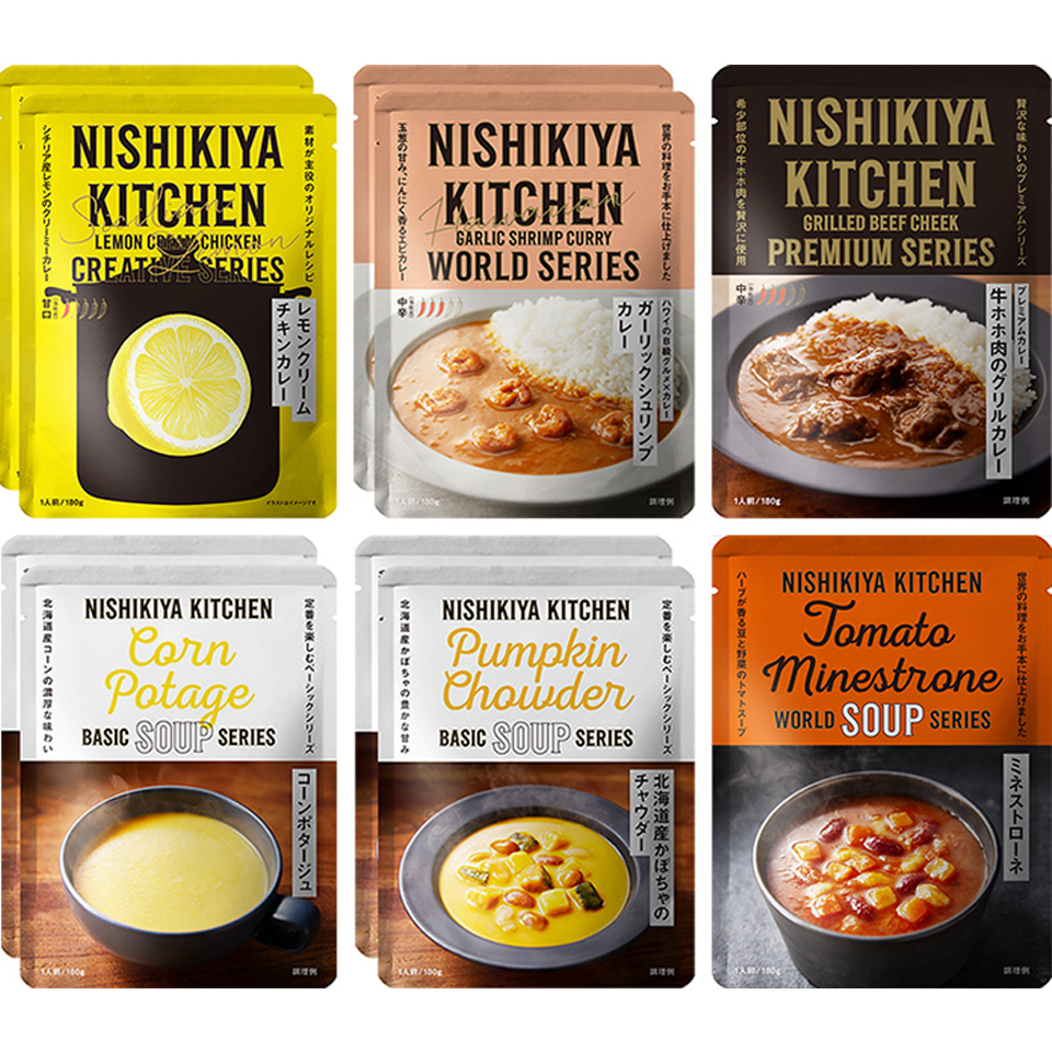 ギフト箱商品|レトルトカレー・スープの通販｜公式NISHIKIYA KITCHEN