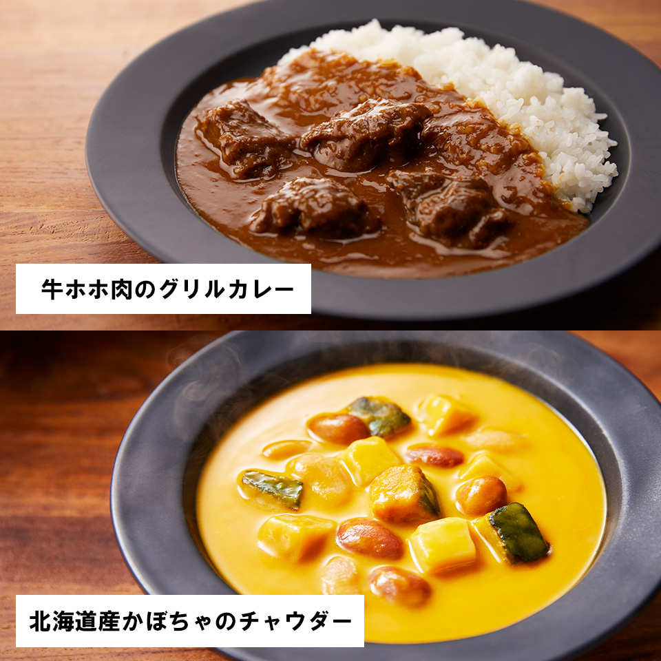 10】カレー&スープ20個ギフト|レトルトカレー・スープの通販｜公式 