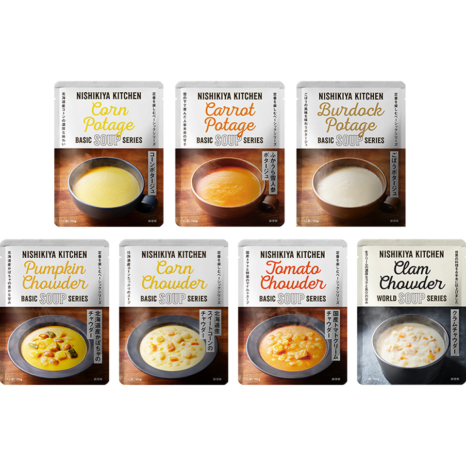 【誕生日限定BOX】スープ7個ギフト