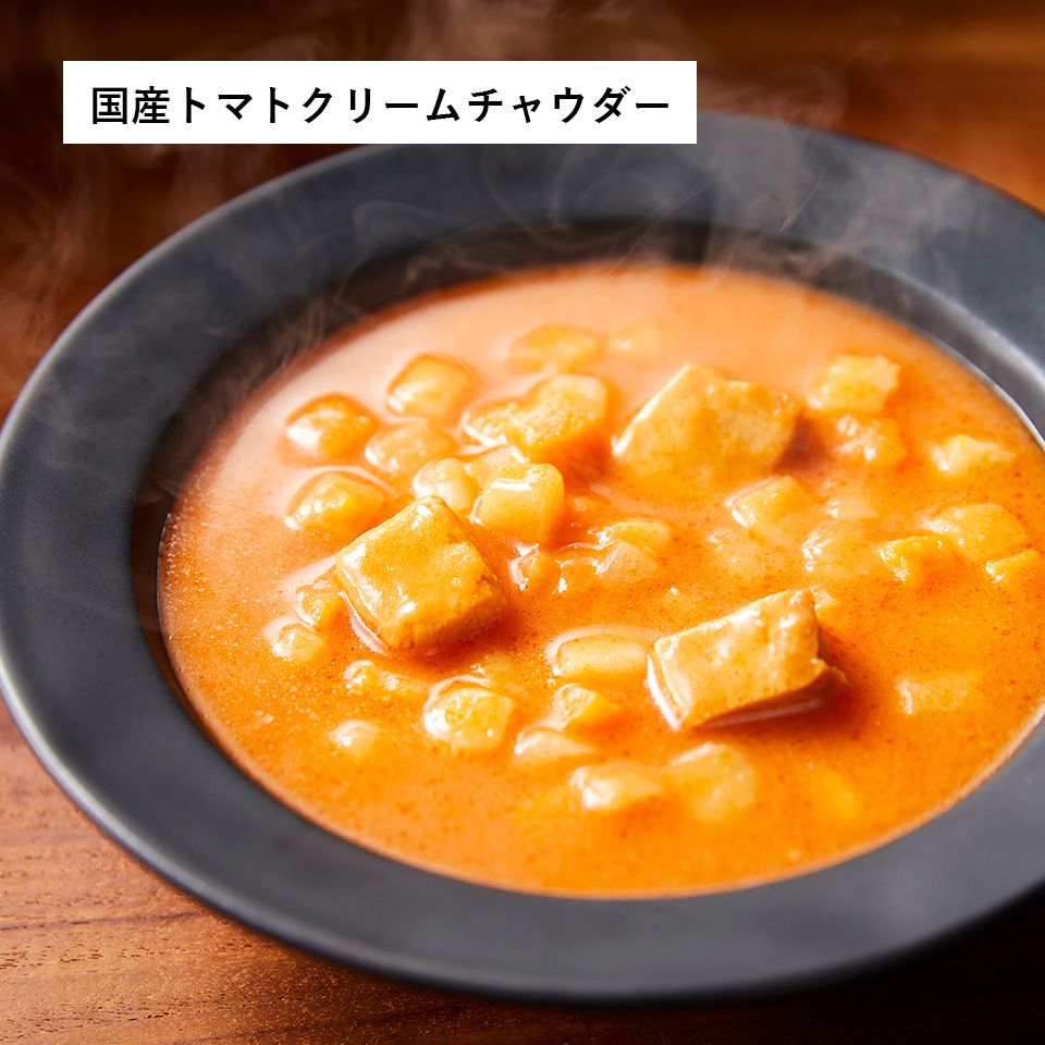 【誕生日限定BOX】スープ7個ギフト