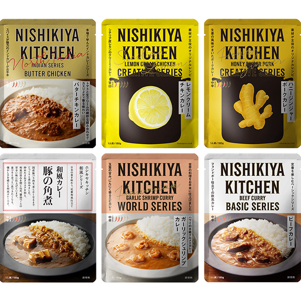 【誕生日限定BOX】カレー6個ギフト