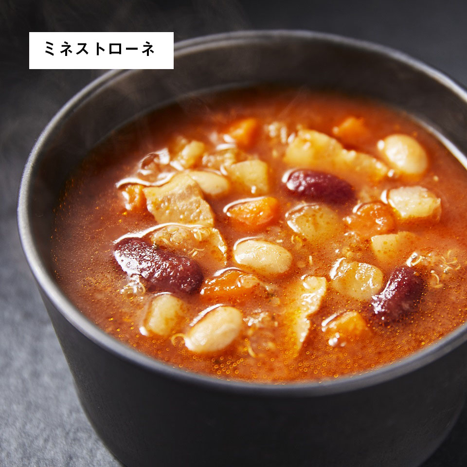 【2】定番カレーとスープセット22春(8個入)