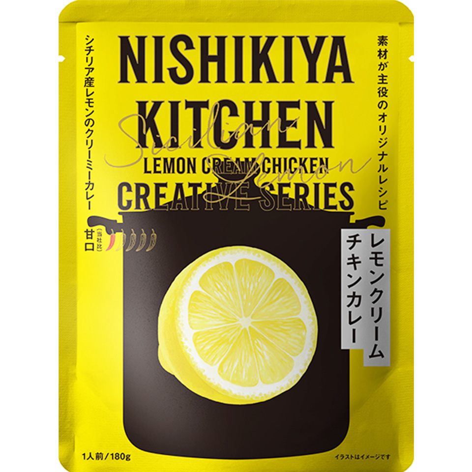 レトルトカレー・スープの通販|公式NISHIKIYA KITCHEN