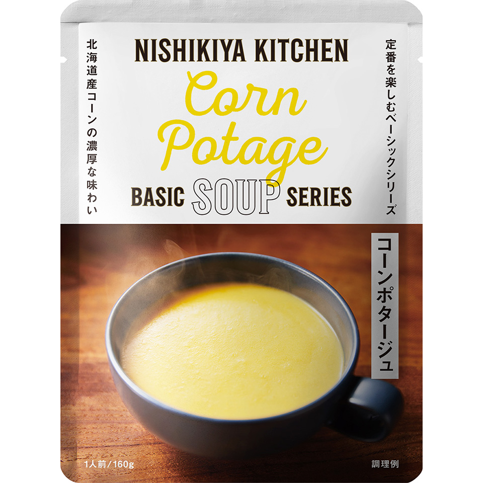 ランキング|レトルトカレー・スープの通販｜公式NISHIKIYA KITCHEN
