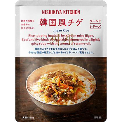 ガパオライス|レトルトカレー・スープの通販｜公式NISHIKIYA KITCHEN