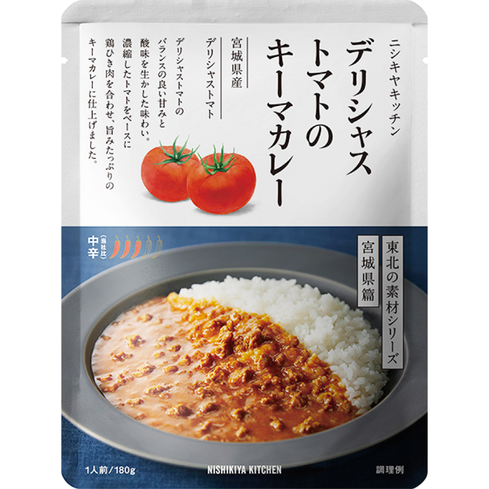 デリシャストマトのキーマカレー