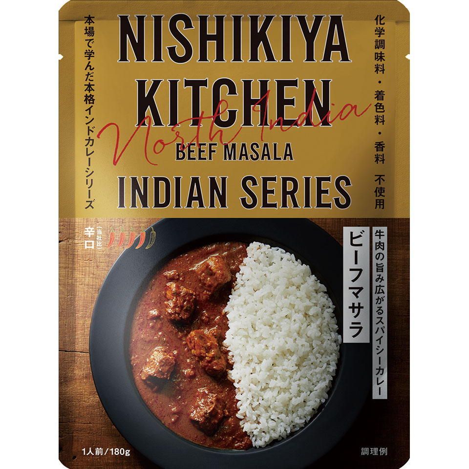 ビーフマサラ|レトルトカレー・スープの通販｜公式NISHIKIYA KITCHEN