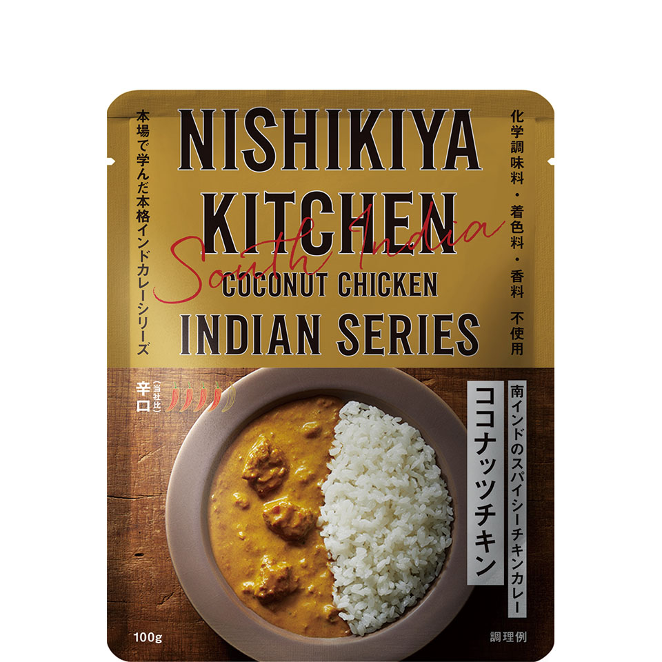 無いなら作る 国産 カレーリーフ 公式通販 Nishikiya Kitchen