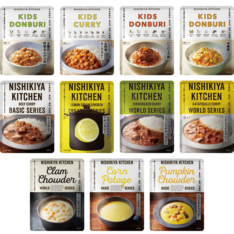 レトルト幼児食でおいしく食事の練習を 選び方やおすすめ商品まで 公式通販 Nishikiya Kitchen カレー スープ