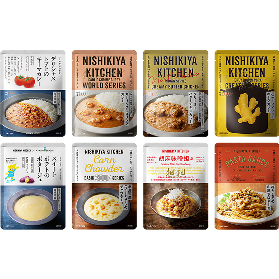 【通販限定】春のごちそうセレクト(8個入)
