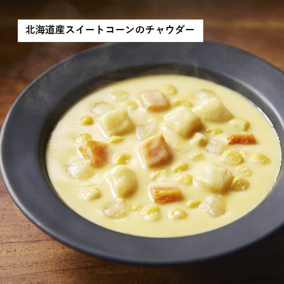 【通販限定】春のごちそうセレクト(8個入)