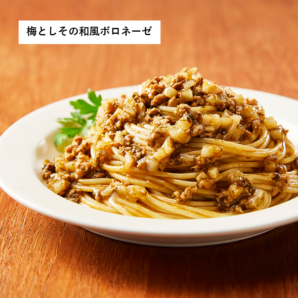 【通販限定】春のごちそうセレクト(8個入)