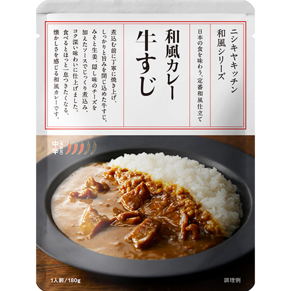 全品超得クーポン カレー レトルト 牛すじカレー 8袋 国産 牛すじ たまねぎ使用 中辛 惣菜 レトルト 非常食 おつまみ 牛肉 酒のつまみ 父の日  人気ブレゼント! - カレー、ハヤシライス