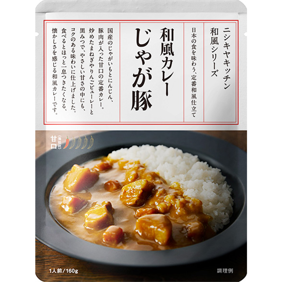 じゃが豚カレー