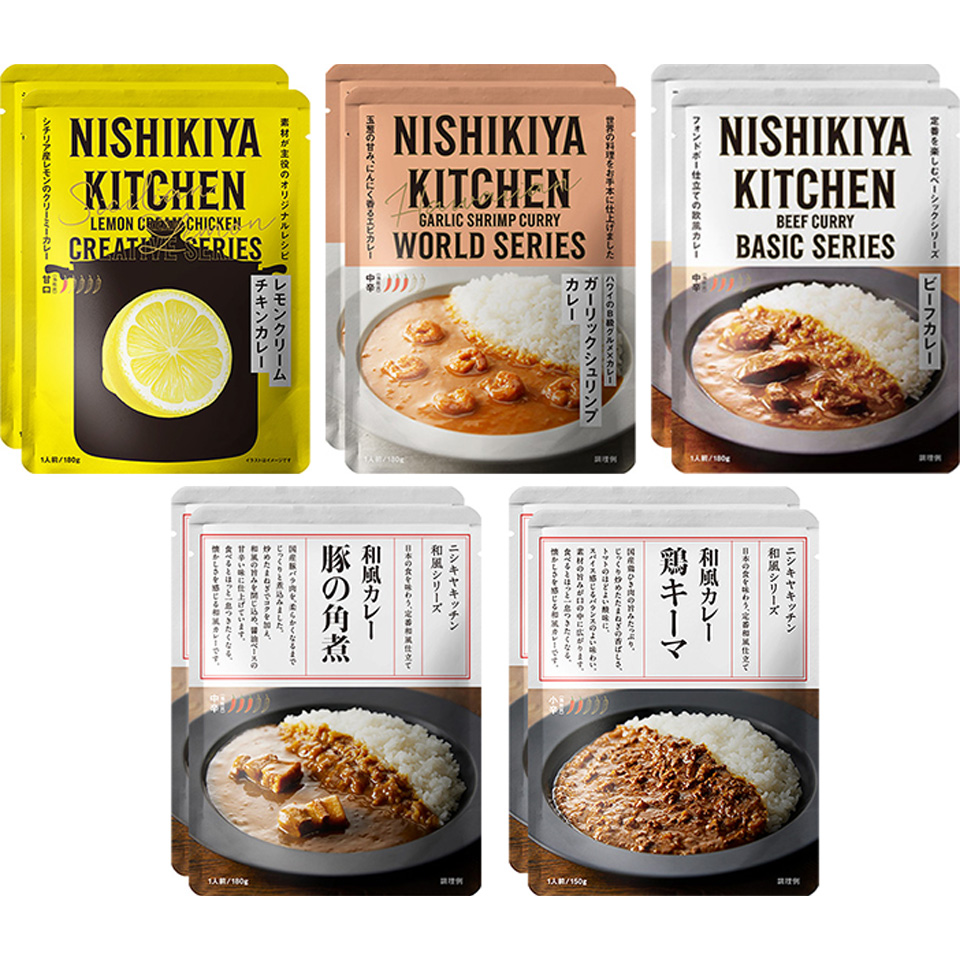 3】カレー10個ギフト|レトルトカレー・スープの通販｜公式NISHIKIYA ...