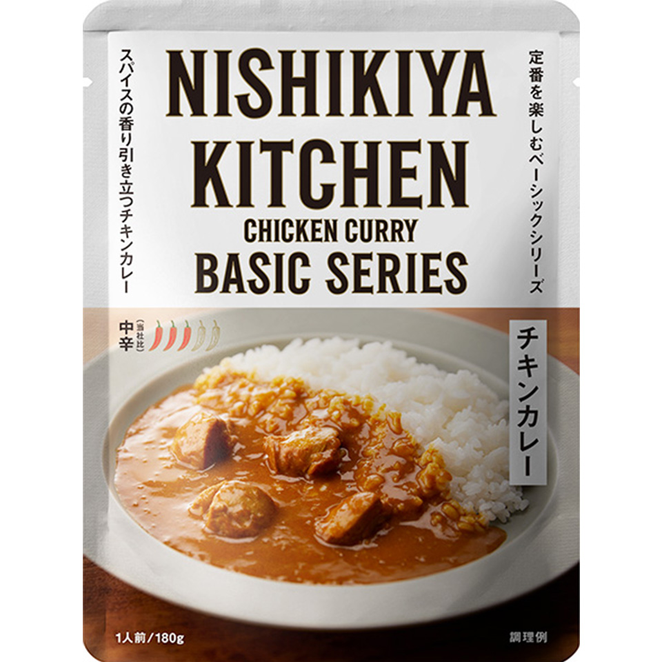 チキンカレー|レトルトカレー・スープの通販｜公式NISHIKIYA KITCHEN