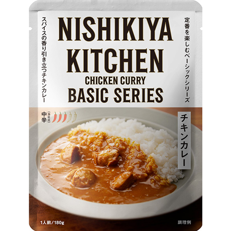 チキンカレー