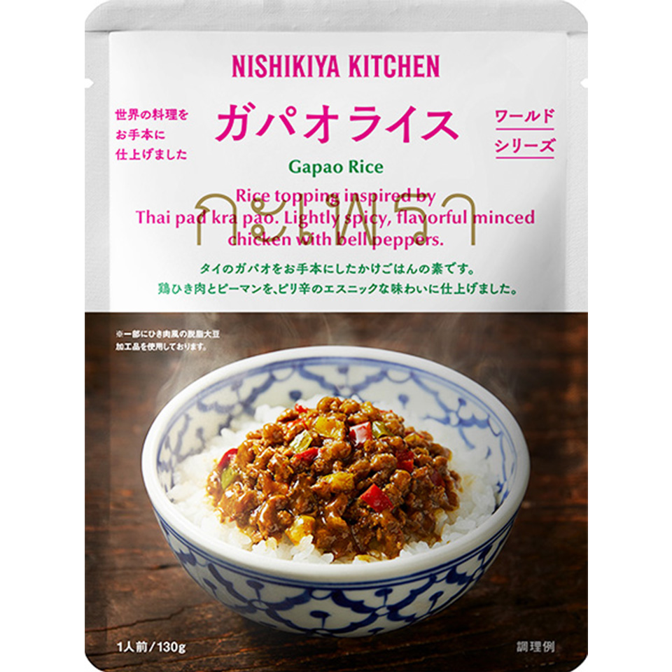 ガパオライス|レトルトカレー・スープの通販｜公式NISHIKIYA KITCHEN