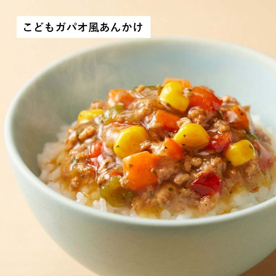 キッズ9種9個セット(2歳～)