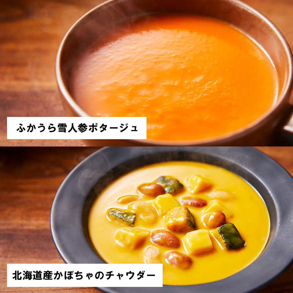母の日カレー&スープ11個ギフト