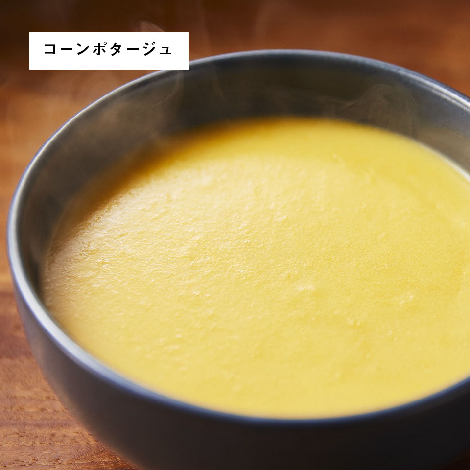 【通販限定】母の日カレー&スープ13個ギフト