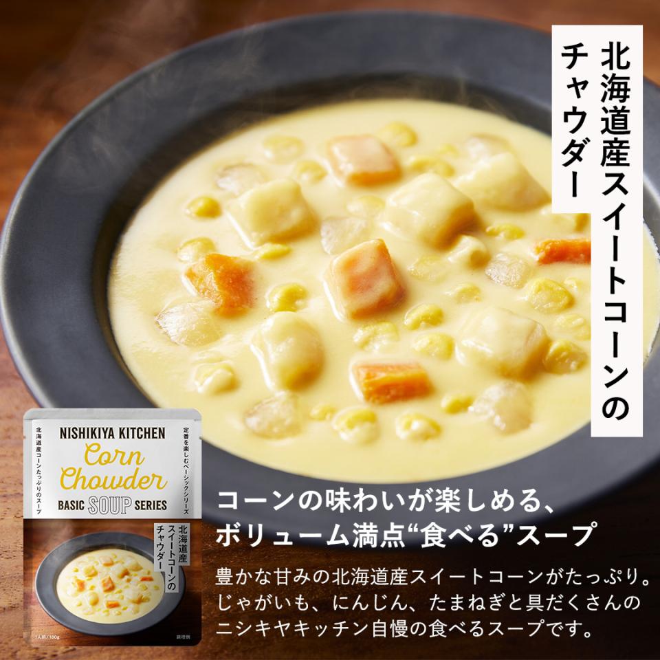 【ミニカーネーションブーケ付き】母の日カレー&スープ8個ギフト