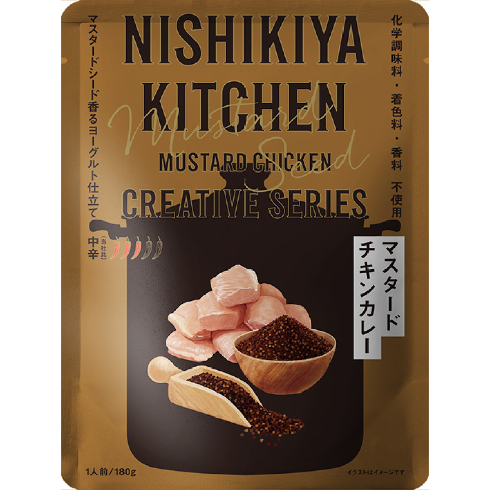 マスタードチキンカレー