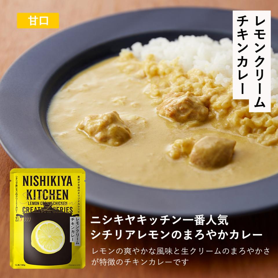 1】カレー6個ギフト|レトルトカレー・スープの通販｜公式NISHIKIYA KITCHEN