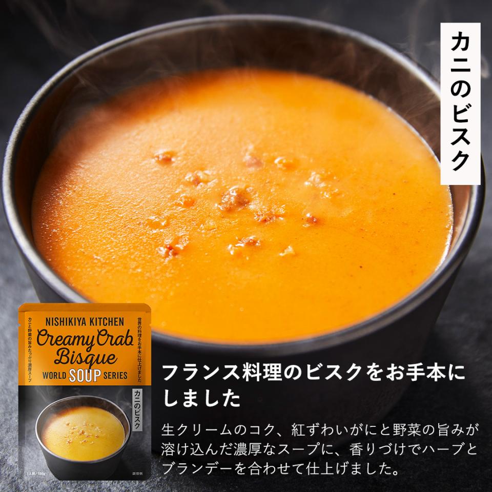 7】カレー&スープ6個ギフト|レトルトカレー・スープの通販｜公式