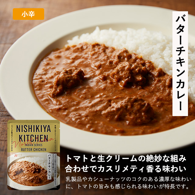 【8】カレー&スープ9個ギフト