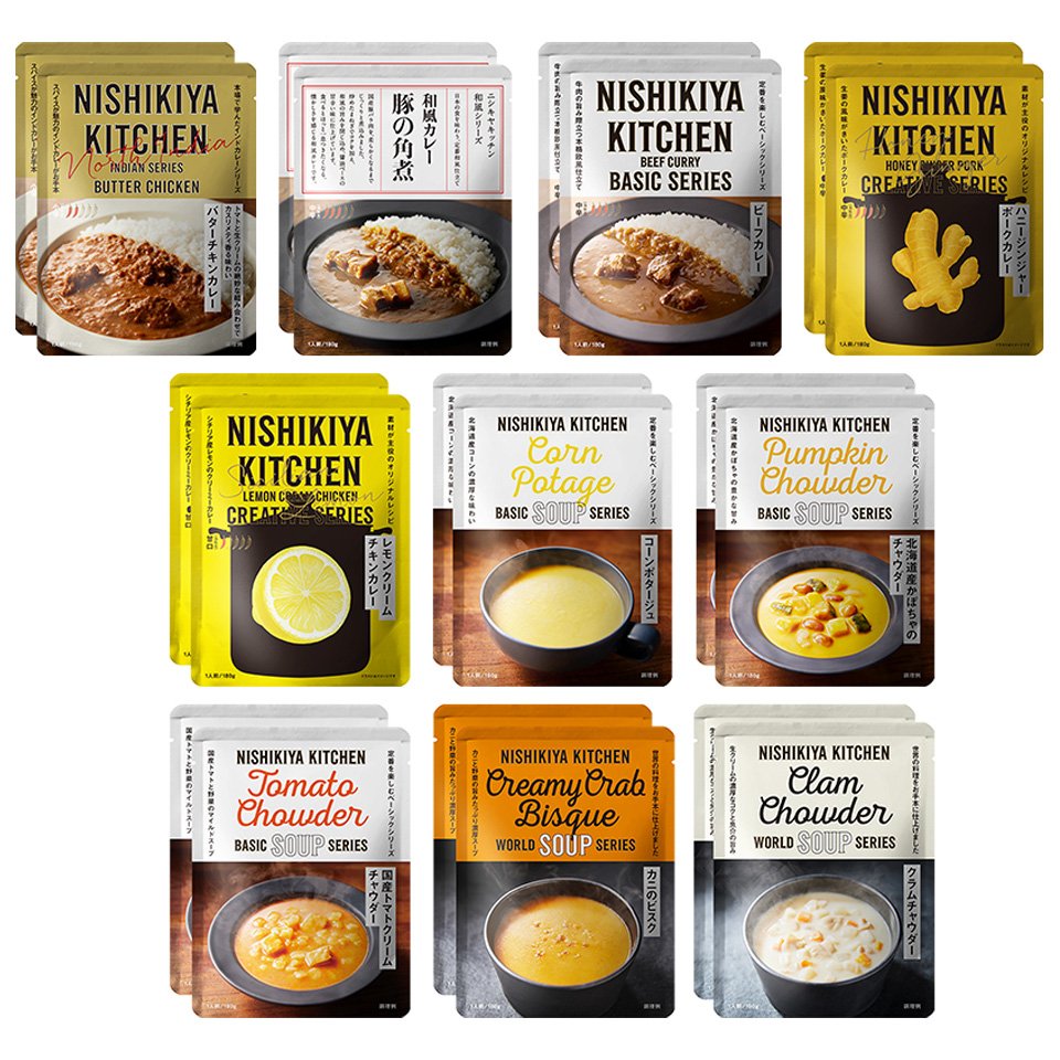 【10】カレー&スープ20個ギフト