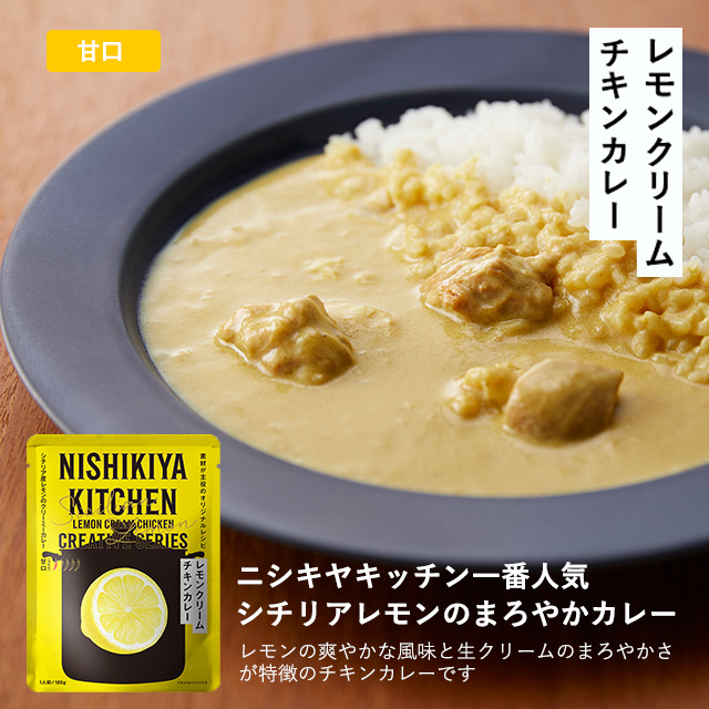 【9】カレー&スープ11個ギフト
