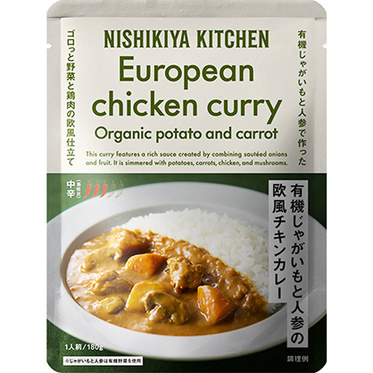 有機じゃがいもと人参の欧風チキンカレー