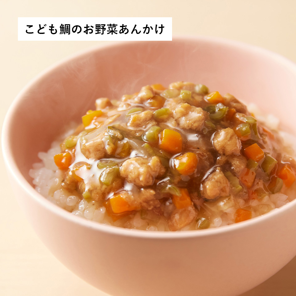 キッズ5種8個セット(1歳~)